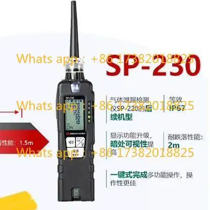 

SP-220 SC Silane Leak Detector Handheld SP-230 Portable Detector