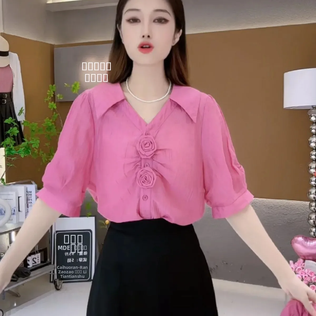 

Ретро-топ в гонконгском стиле для женщин: розовый, с рукавами-фонариками, эффект стройности, V-образный вырез, корейский свободный крой