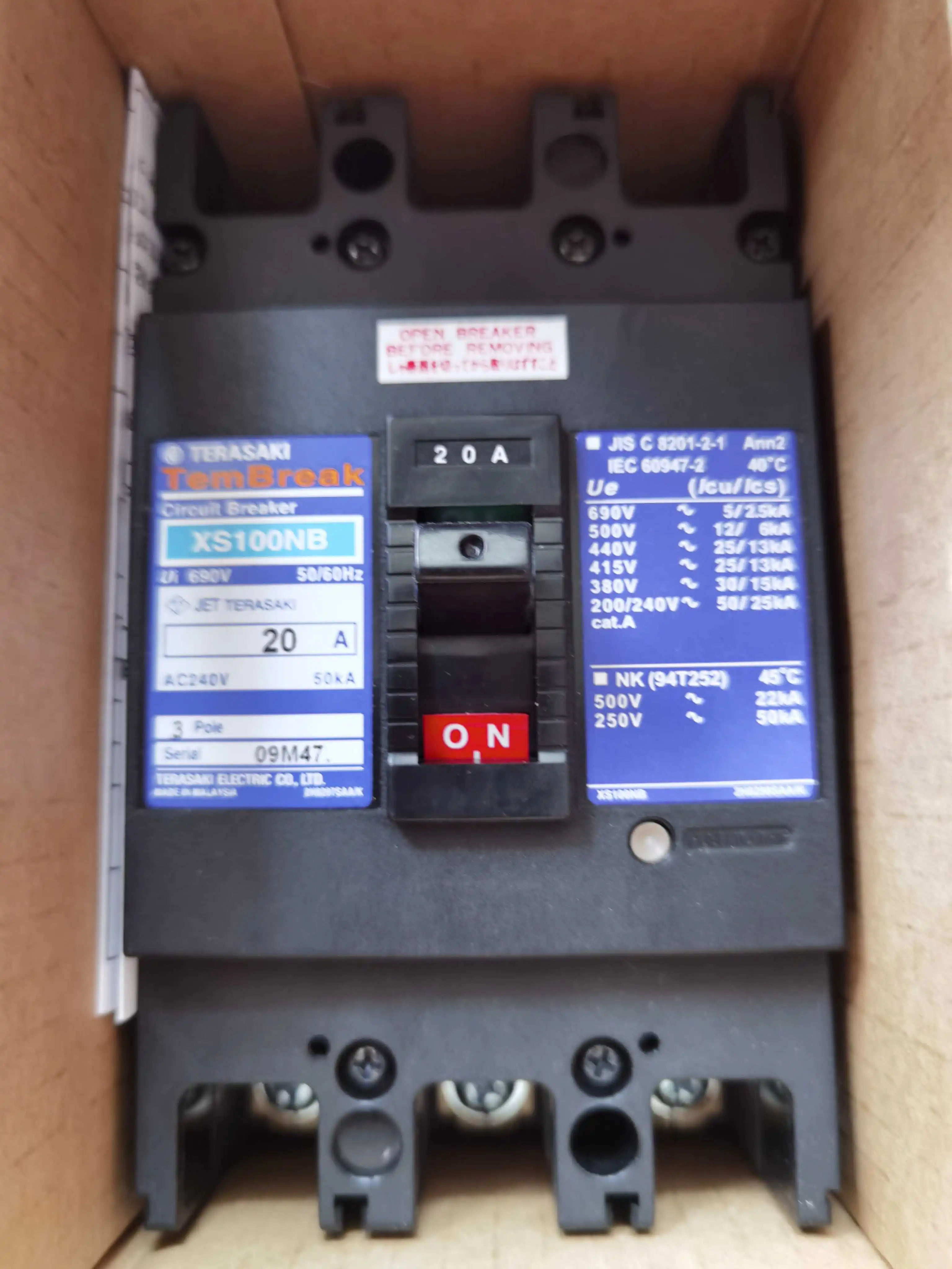 2025 Terasaki Teraz…