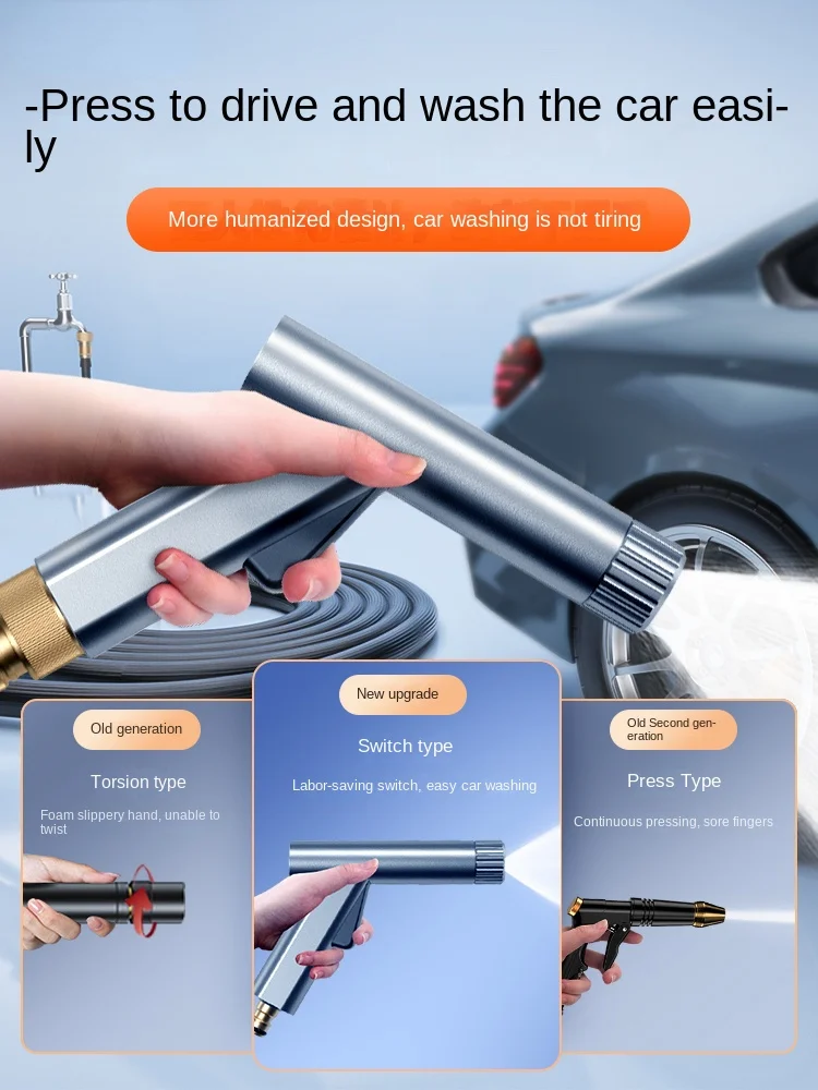 Car wash water gun household high pressure powerful pressurized watering water pipe, telescopic hose, foam watering can