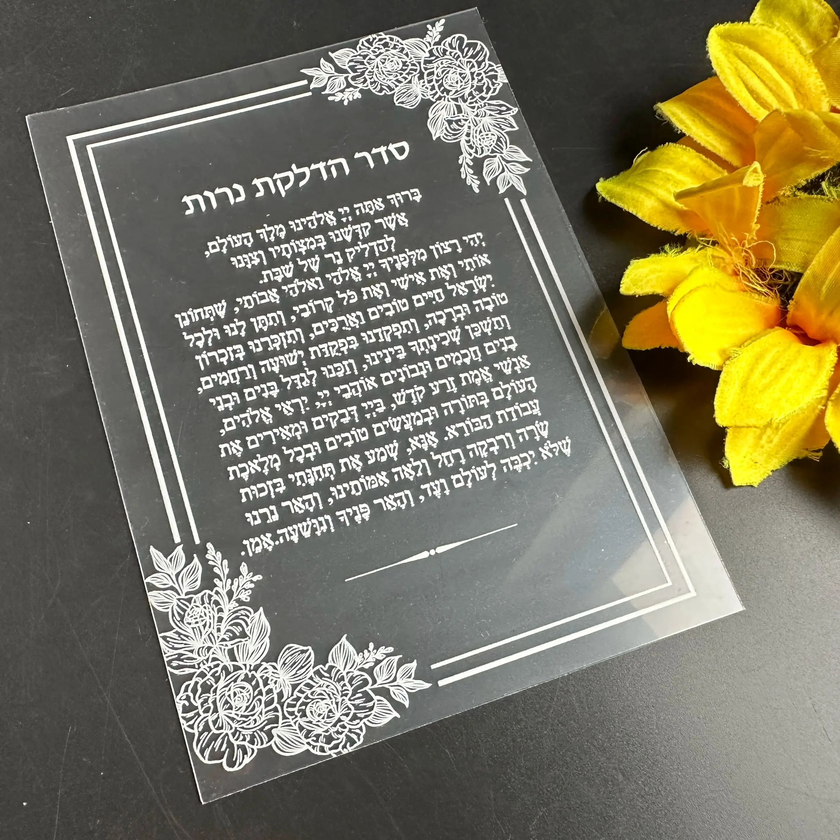 

10pcs Custom Acrylic Hebrew Prayer Cards,Transparent Blessing Wedding,Birthday Blessing Flexible Soft PVC Cards Party Decoration