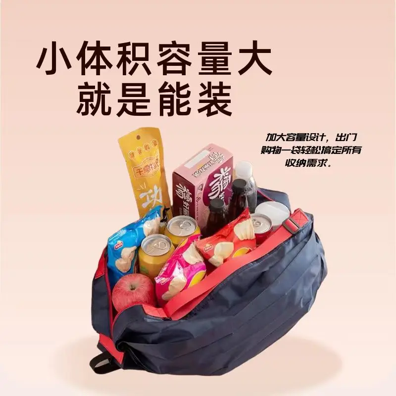 

Folding shopping bag, portable, ultra light, environmentally friendly bag, storage bag, supermarket, large capacity, waterproof