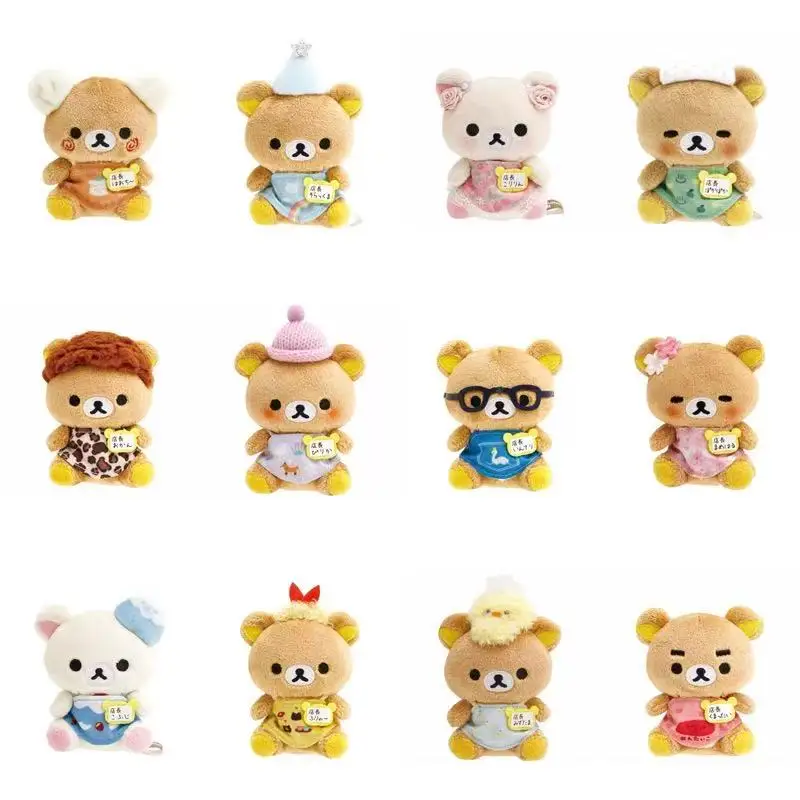 20th Anniversary Anime Cartoon Easy Bear Gluttonous Bear Cute Baby Hug Plush Toy Small Pendant Gift Toy