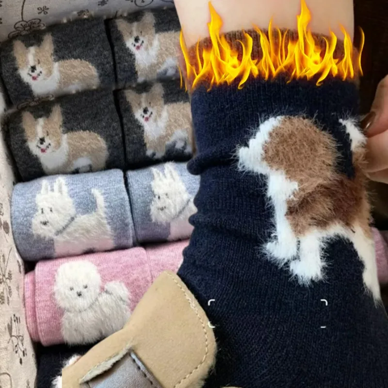 

1-5Pairs Winter Warm Socks Women Fluffy Dog Design Mid Calf Plush Retro College Thick Winproof Stockings Girls Cute Dog Socks