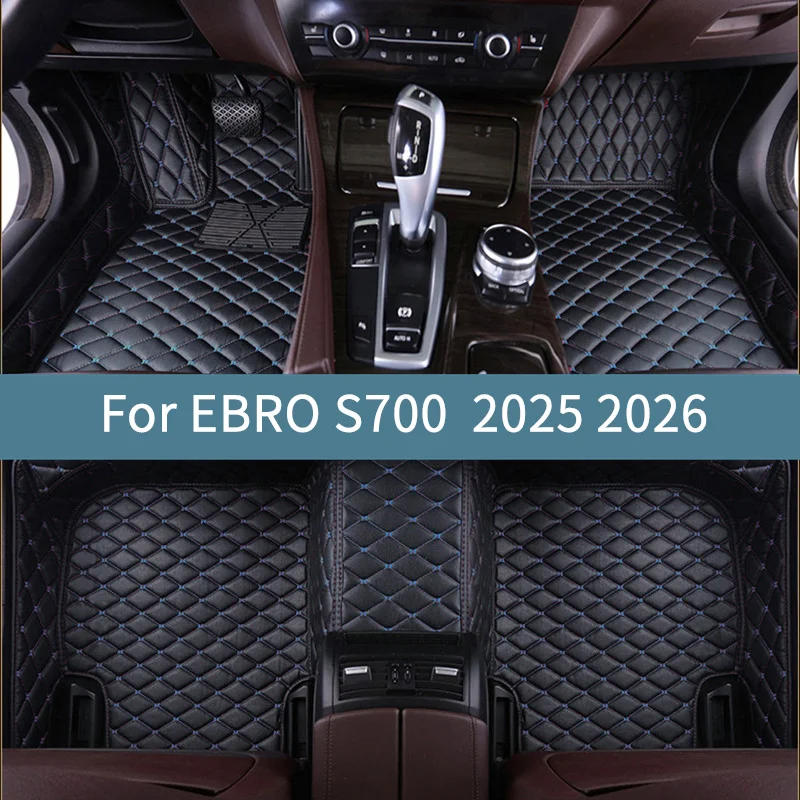 

Полный комплект автомобильных ковриков для EBRO S700 2025 2026, аксессуары для интерьера, напольные коврики для автомобилей