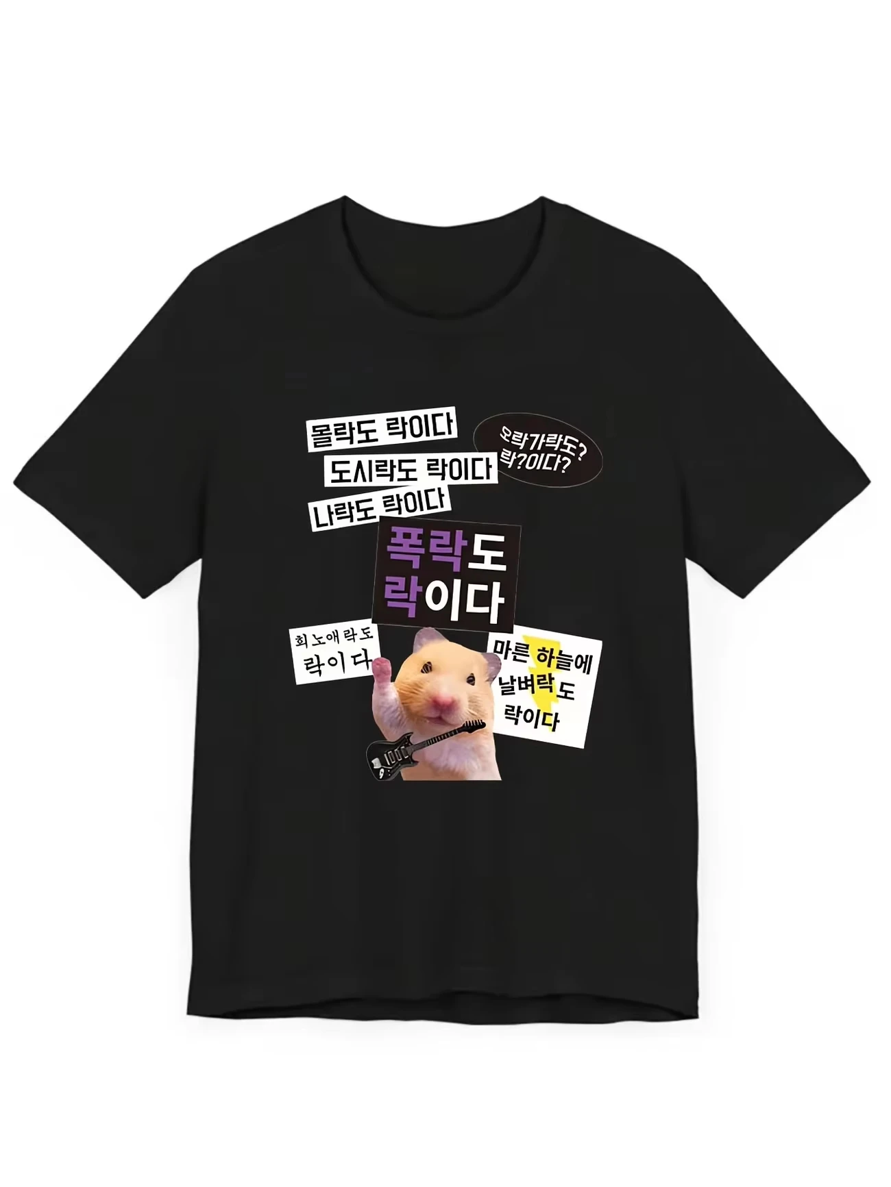 Funny Cute Hamster Meme T-Shirt Washed Short Sleeve Loose Korean Style Graphic Streetwear Suitable for Both Men and Women