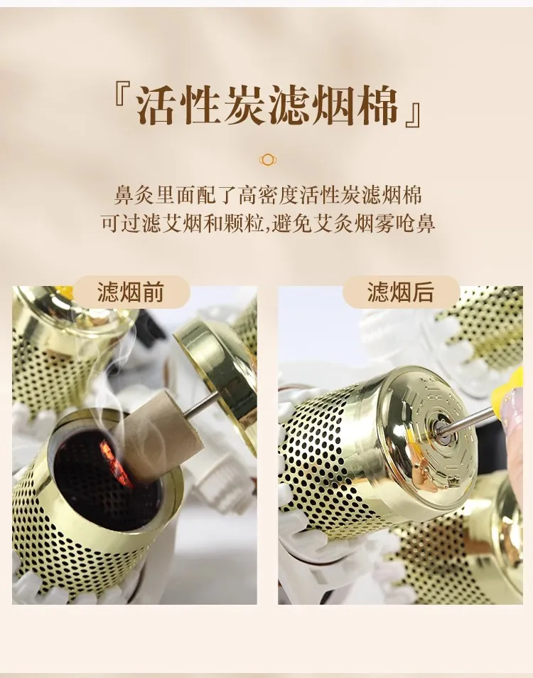 Eye and nose moxibustion device, moxibustion box, hot compress, nasal congestion ventilation