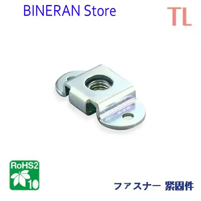 

10PCS TL-113-1-2-3-4 floating nut inlet