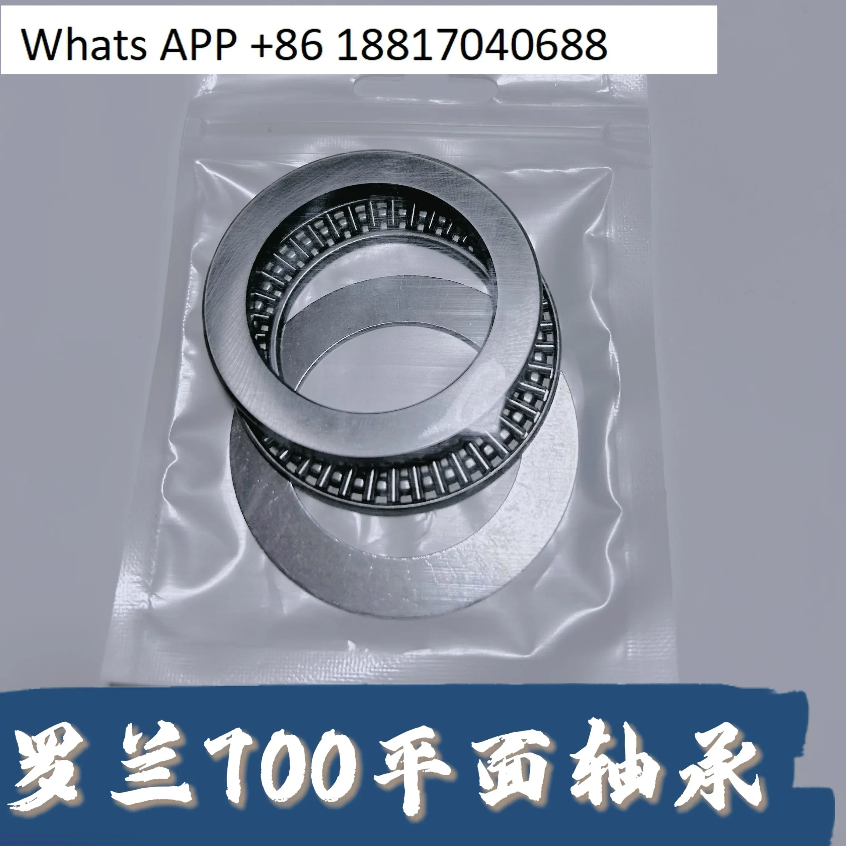 700 printing machine plane bearing 35/52/6 thrust needle roller bearing rear gun opening shaft three-piece set