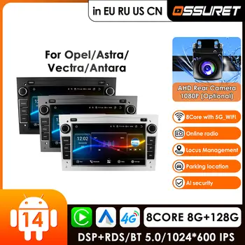 Din Android 汽車多媒體播放器適用於歐寶 Astra HJ Vectra Vauxhall Antara Zafira Corsa CD Vivaro Meriva Veda Carplay 4G GPS 8 最佳銷售 din 歐寶威達 c - №6