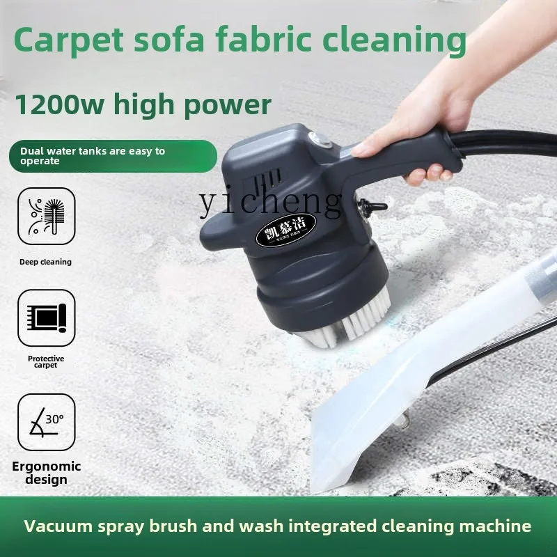 

XL2 Dry Steam Sofa Washing Machine Hotel Bubble Curtain Multifunctional Suction Scrub Housekeeping