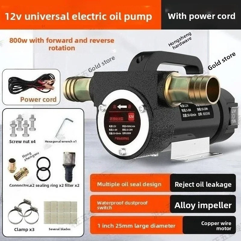 

Хороший небольшой насосной агрегат 12 В, 24 В, 220 В, самовсасывающий электрический масляный насос, насос и заправка артефактов, двигатель с медной проволокой