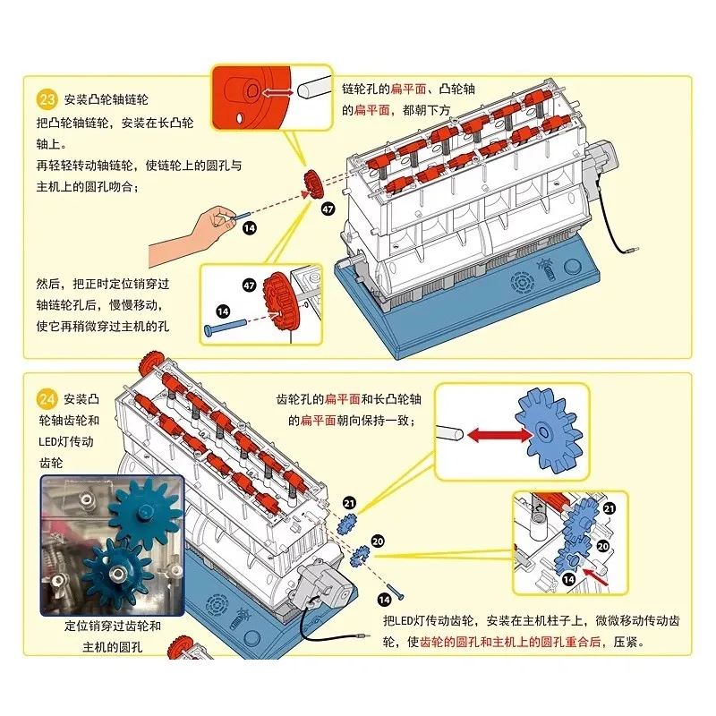 Modèle de moteur de voiture, tige d'assemblage, expérience scientifique, jouet éducatif mobile