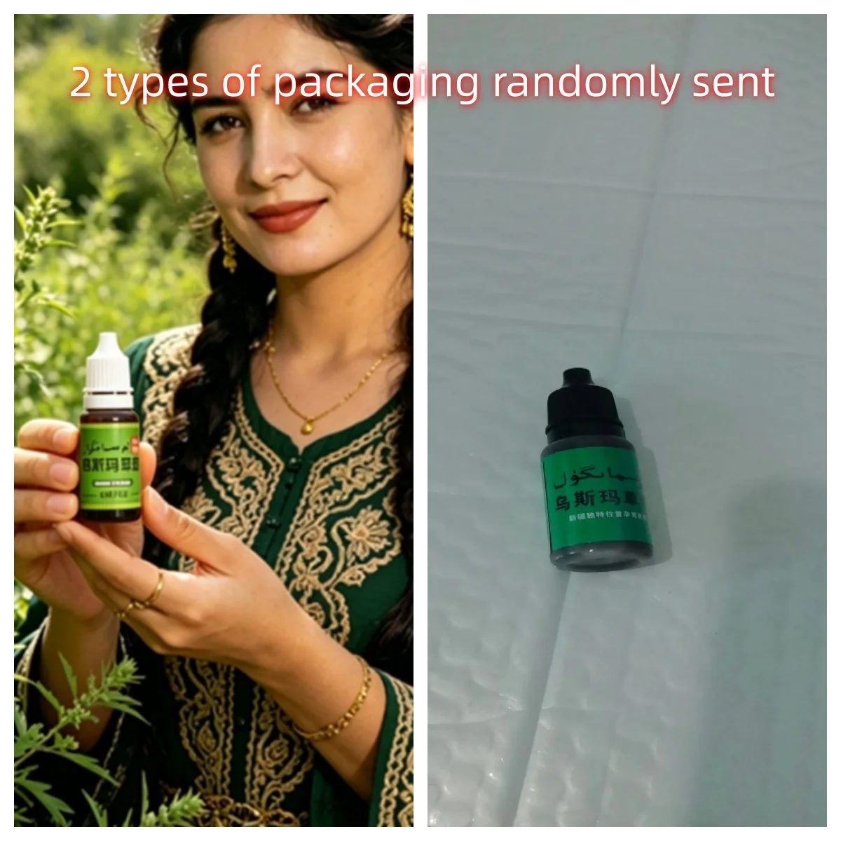 Traditional Products Usma Grass Juice 10ml/Bottle Thickening Lncreased For Eyelash/Brow Men And Women