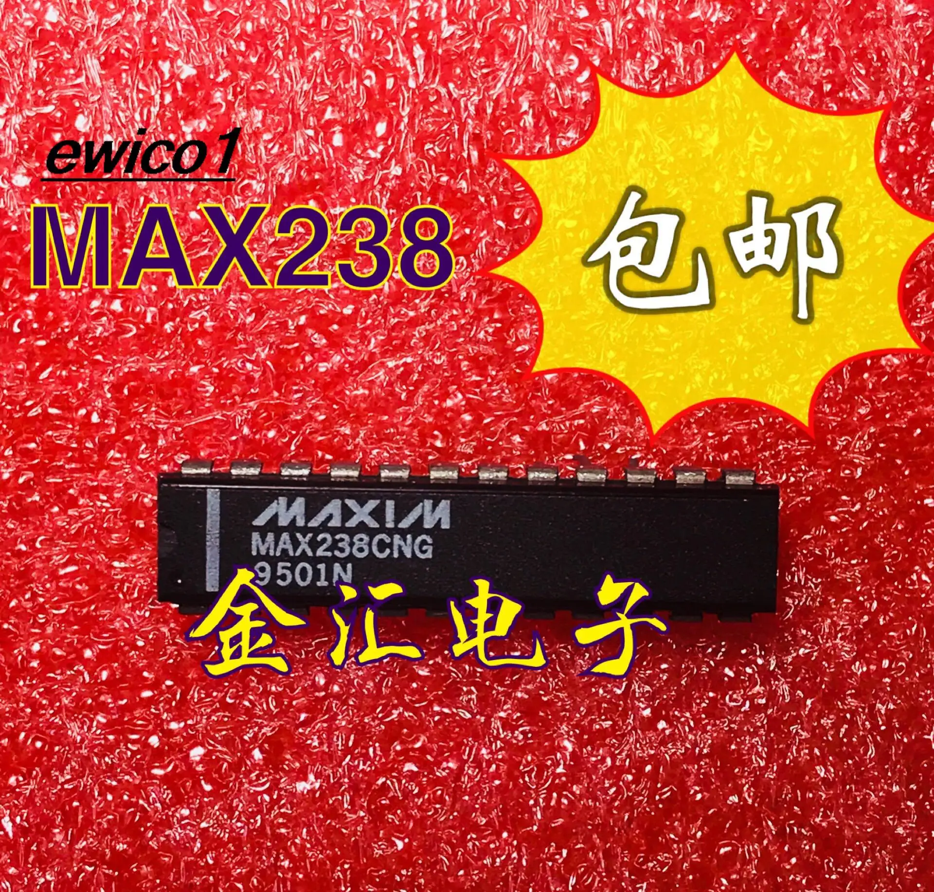 Estoque Original MAX238CNG DIP24, 10 Pcs