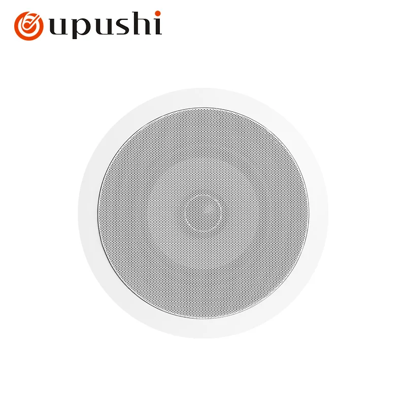 Oupushi HS505A fixed resistance coaxial ceiling speaker background music speaker home entertainment