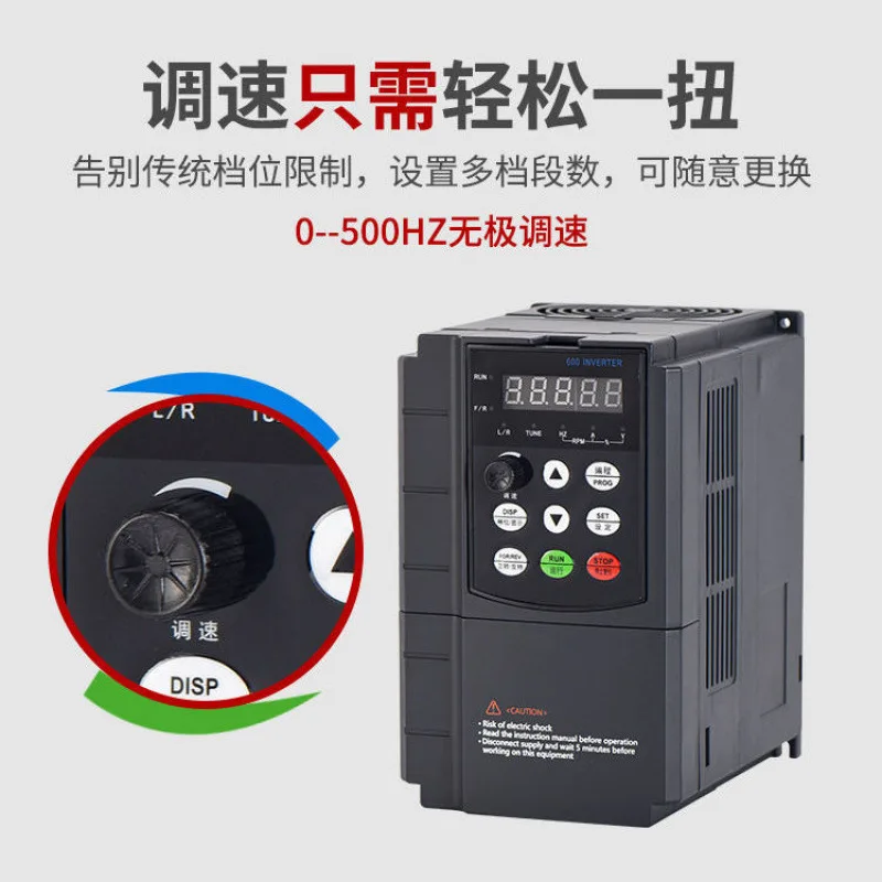 

Подходит для инверторного однофазного трехфазного двигателя 220 В 380 В 1,5/2,2/5.5/7 5/11/15/22/30/37 кВт.