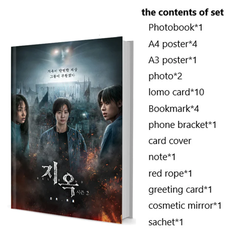 

Season2 Hellbound:2 Jiok:2 Ah-in Yoo Hyun-joo Kim Jeong-min Park Photobook Set With Poster Lomo Card Bookmark Photo Album