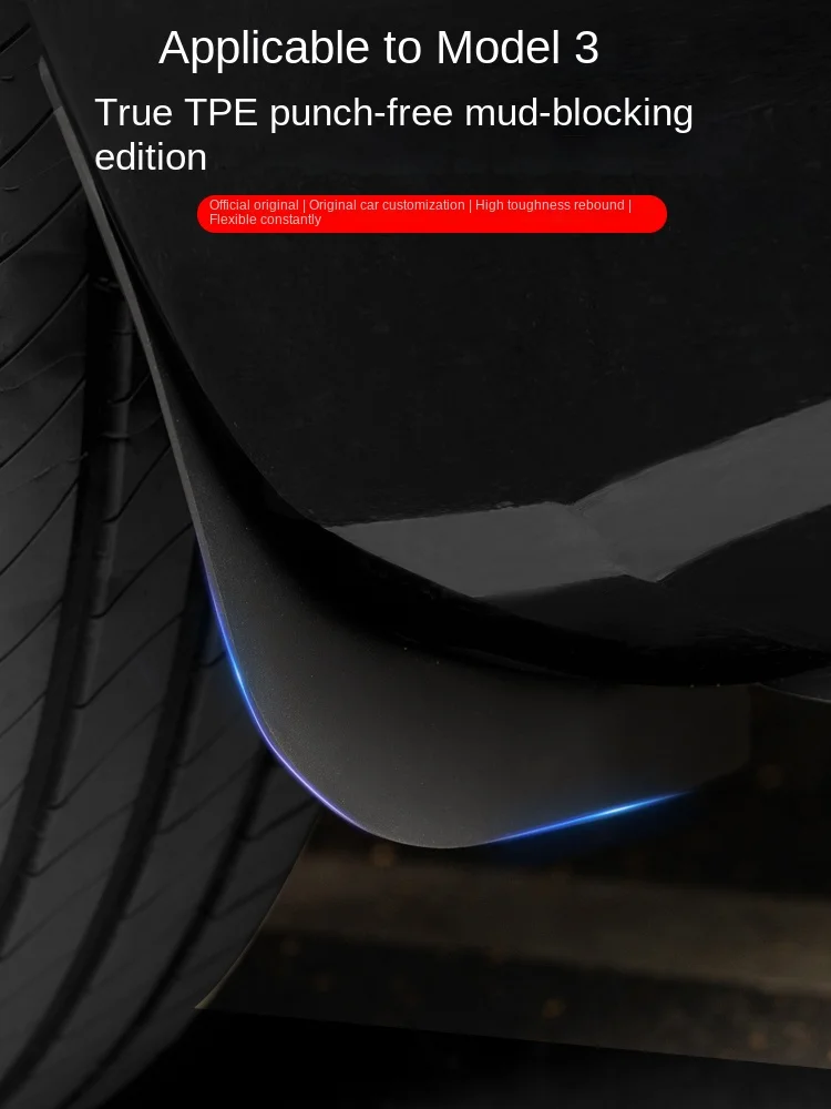 

For New Tesla Brand New MODEL3 Accessories Dedicated Fender Anti-Dirty TPE Punch-Free Replacement