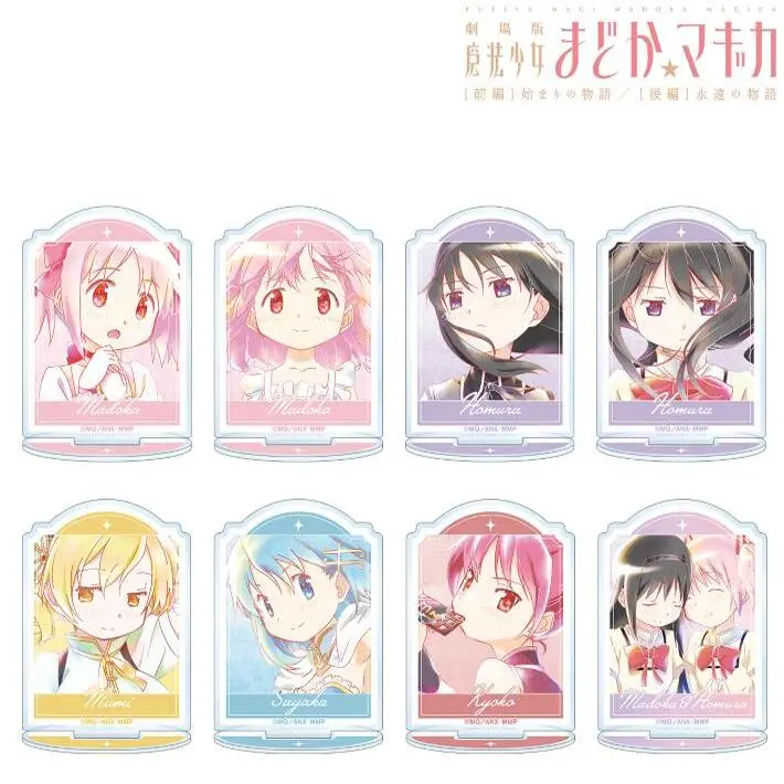 2025 NEW Puella Magi Madoka Magica Homura Satsuki‌ Mami Kyoko Madoka Acrylic Stand Figure Model Plate Desk Decor Cosplay Gift