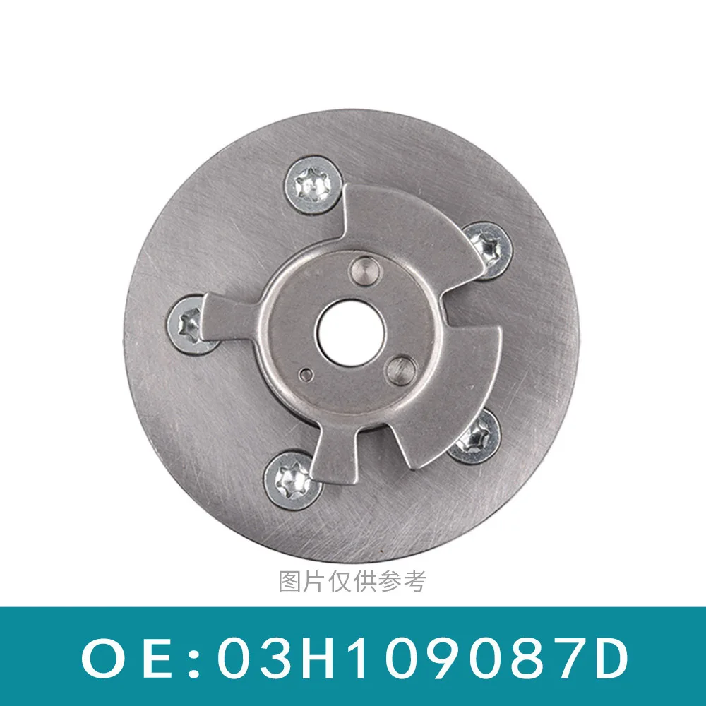 

Suitable For Audi Q7 Timing Gear, Phase Regulator, Camshaft Sprocket 03H109087D
