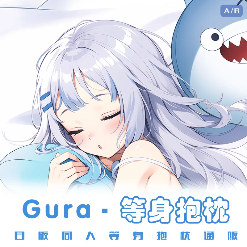 Anime Hololive VTuber Gawr Gura Cosplay Game Double-sided Dakimakura Hugging Body Pillow Case Otaku Pillow Long Cushion Cover