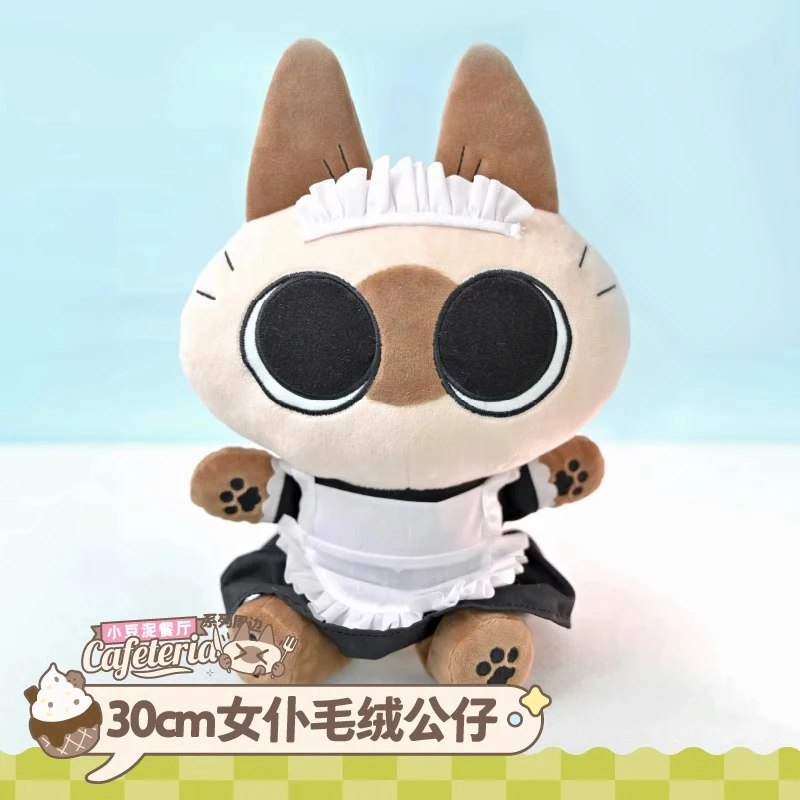 30cm Cute Azukisan Cafeteria Maid Plush Doll Throw Pillow Soft Toys Siamese Cat Dolls Stuffed Animals Birthday Gifts For Kids