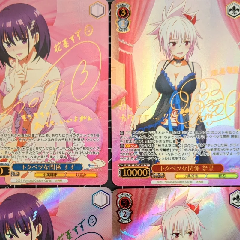 ACG WS Cards Kazamaki Matsuri Kanade Suzu Golden Sign Self Made Anime Game Characters Collection Color Flash Cards DIY Toys Gift