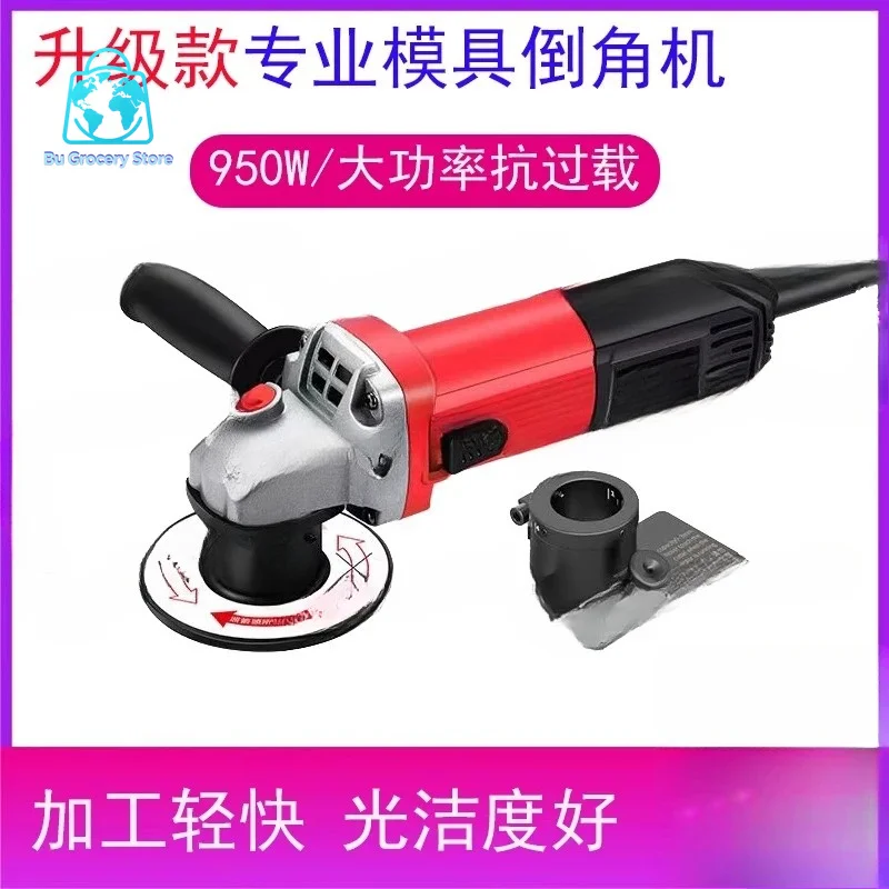 Arc chamfering machine  portable 45-degree right-angle round hole rounded corner electric chamfering machine  trimmer  handheld