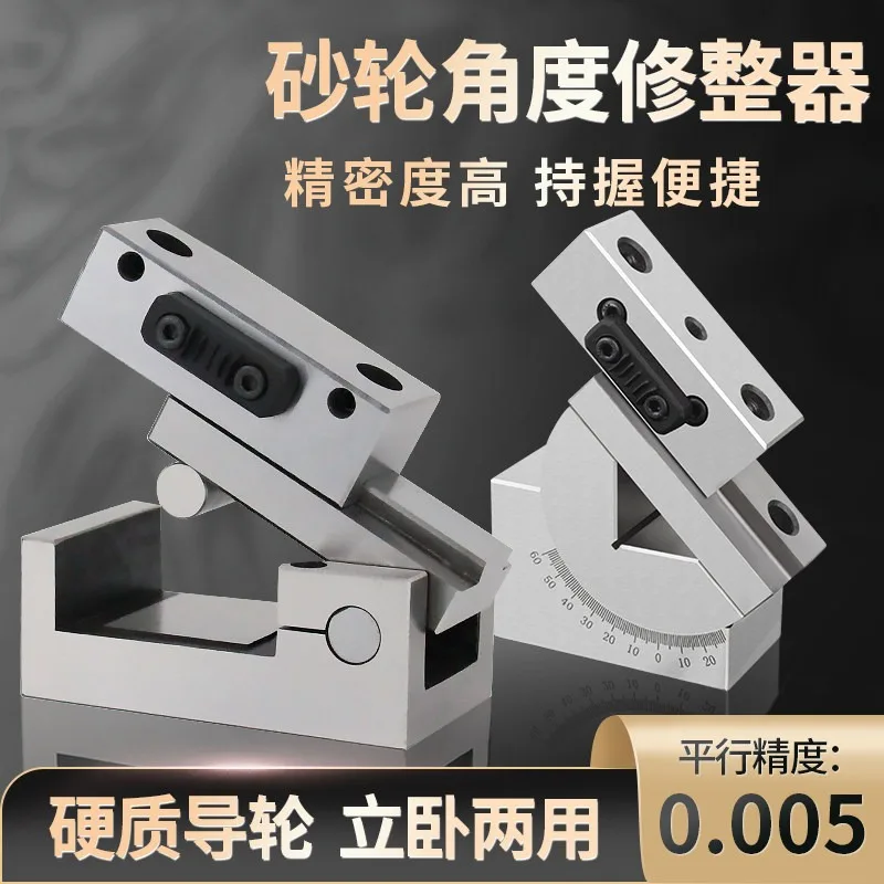 Grinding wheel angle dresser Handheld Libang AP50 grinder Incline Universal shaper Stone washer