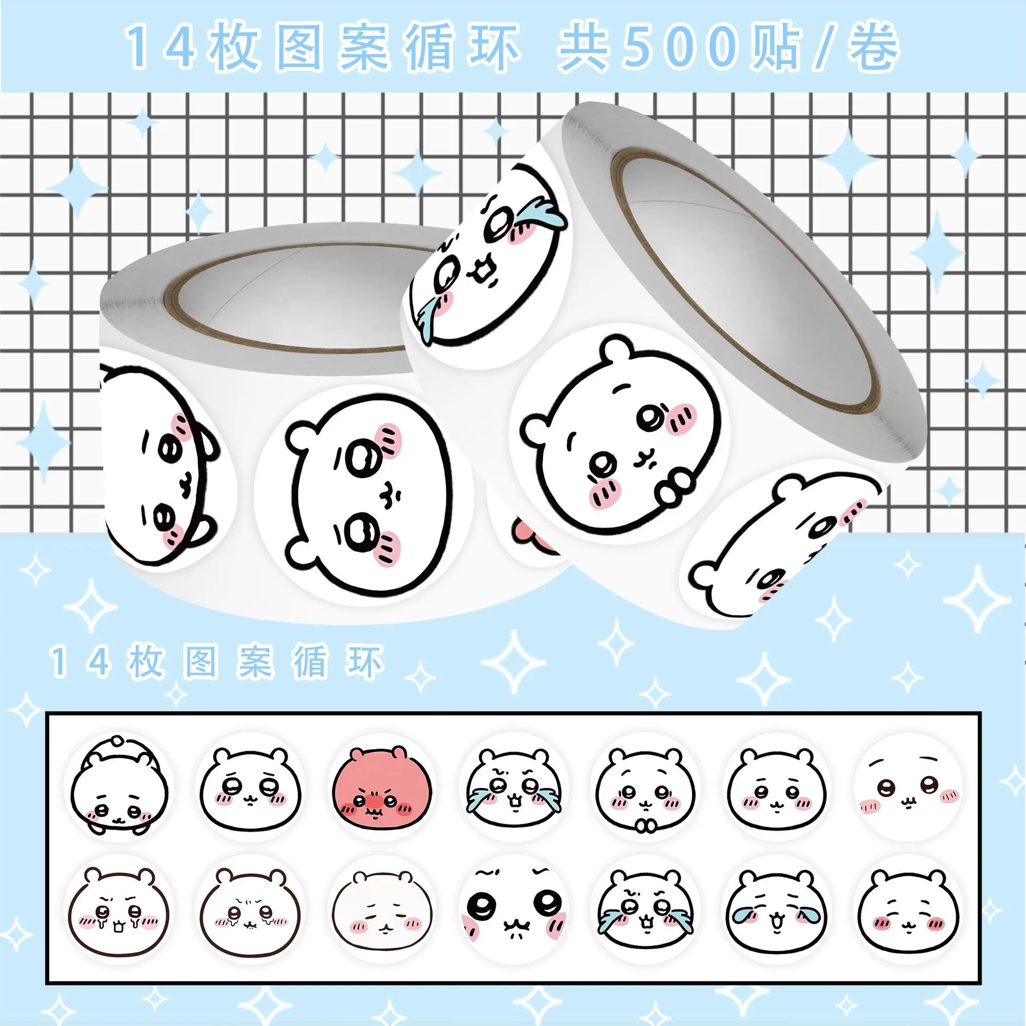 New K-POP Chiikawa Kii Head Stickers Roll Stickers Cartoon Party Decoration Dessert Sealing Stickers Birthday Gifts 2026 view 2