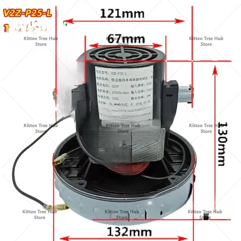 Vacuum cleaner motor 202/502 suction machine accessories full copper wire high power motor A24AD30