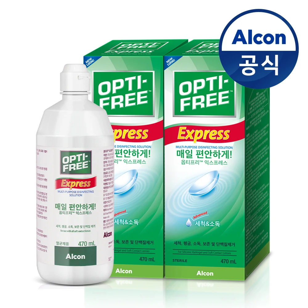 [옵티프리] 렌즈세척액 익스프레스 470ml x2개