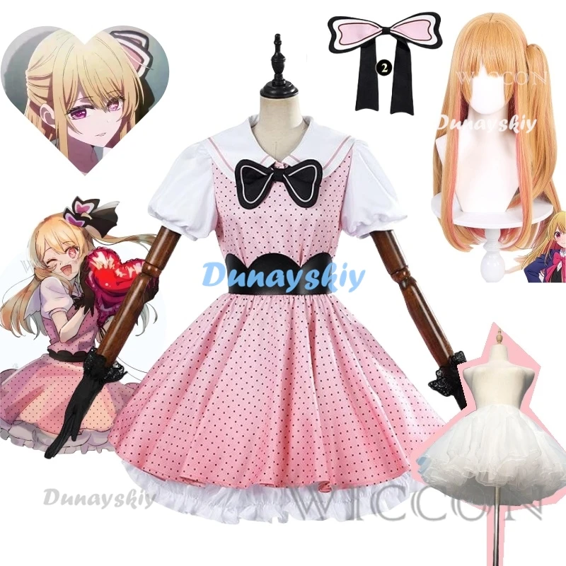 

Anime Oshi No Ko Season 2 Ruby Hoshino Cosplay Costume Wig B-Komachi Pink Stage Dress Uniform Halloween Party for Women