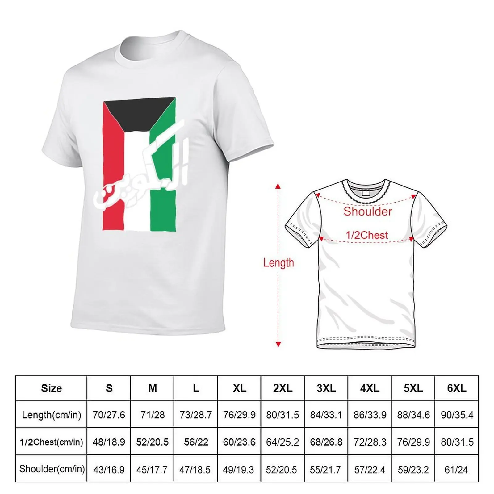 تي شيرت بعلم الكويت تي شيرت عربي تي شيرت للرجال جرافيك عتيق تي شيرت قطني #5