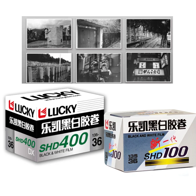 1/3Rolls CHINA LUCKY 135 Black And White Film SHD400 36 Sheets With DX Code ISO 400 Exposure