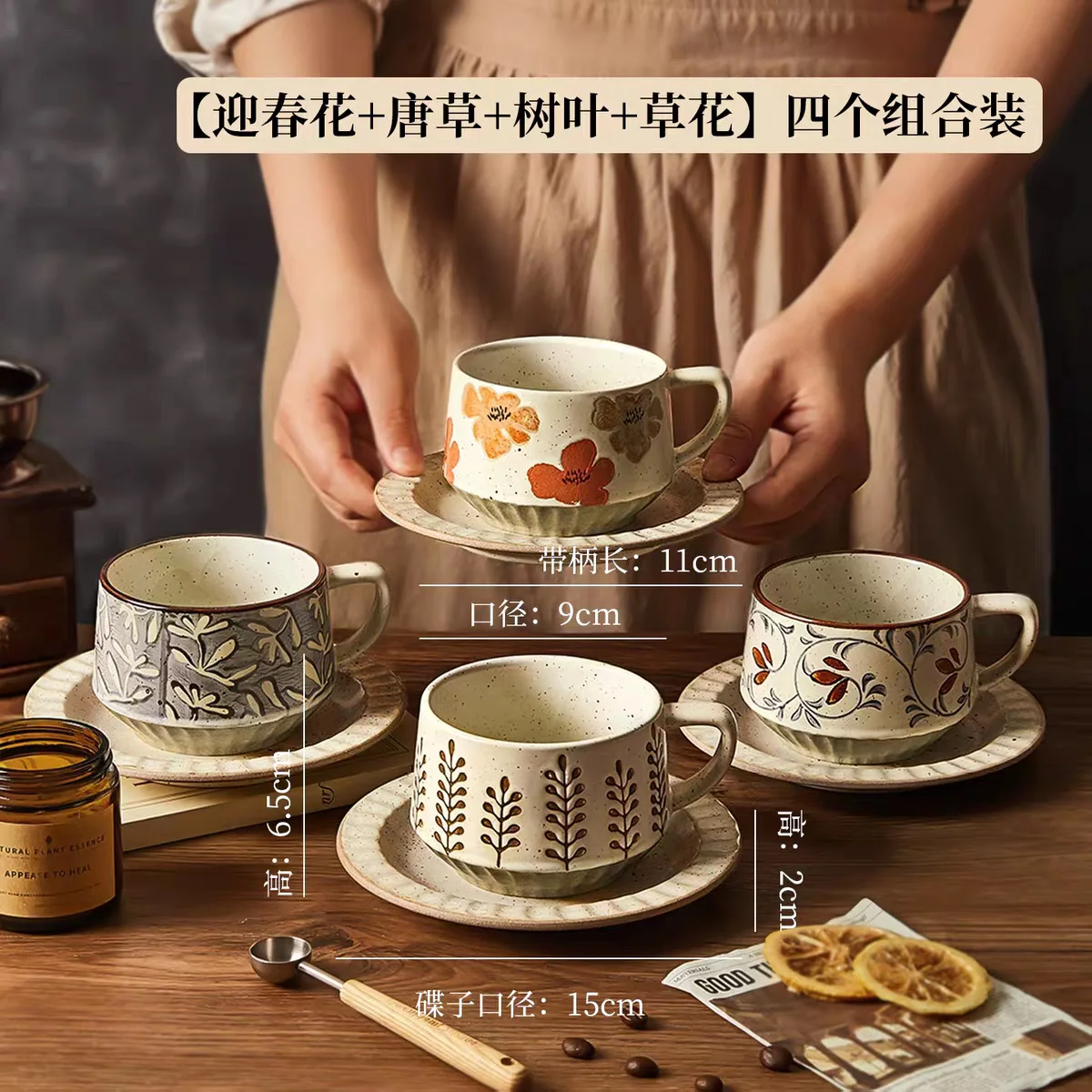 HYS light luxury ceramic coffee cup saucer creative coarse pottery mug afternoon teacup latte drinking cup