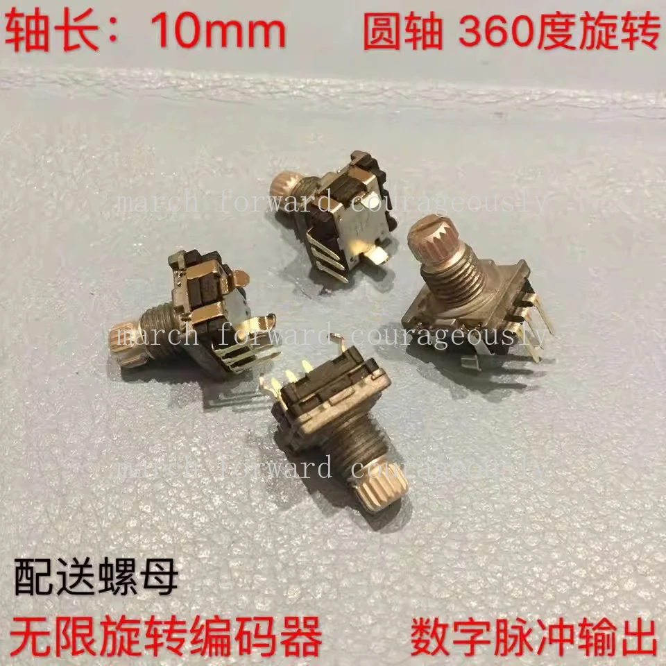 10pcs Switch controller, power amplifier volume regulator, 360-degree infinitely rotatable adjustable potentiometer
