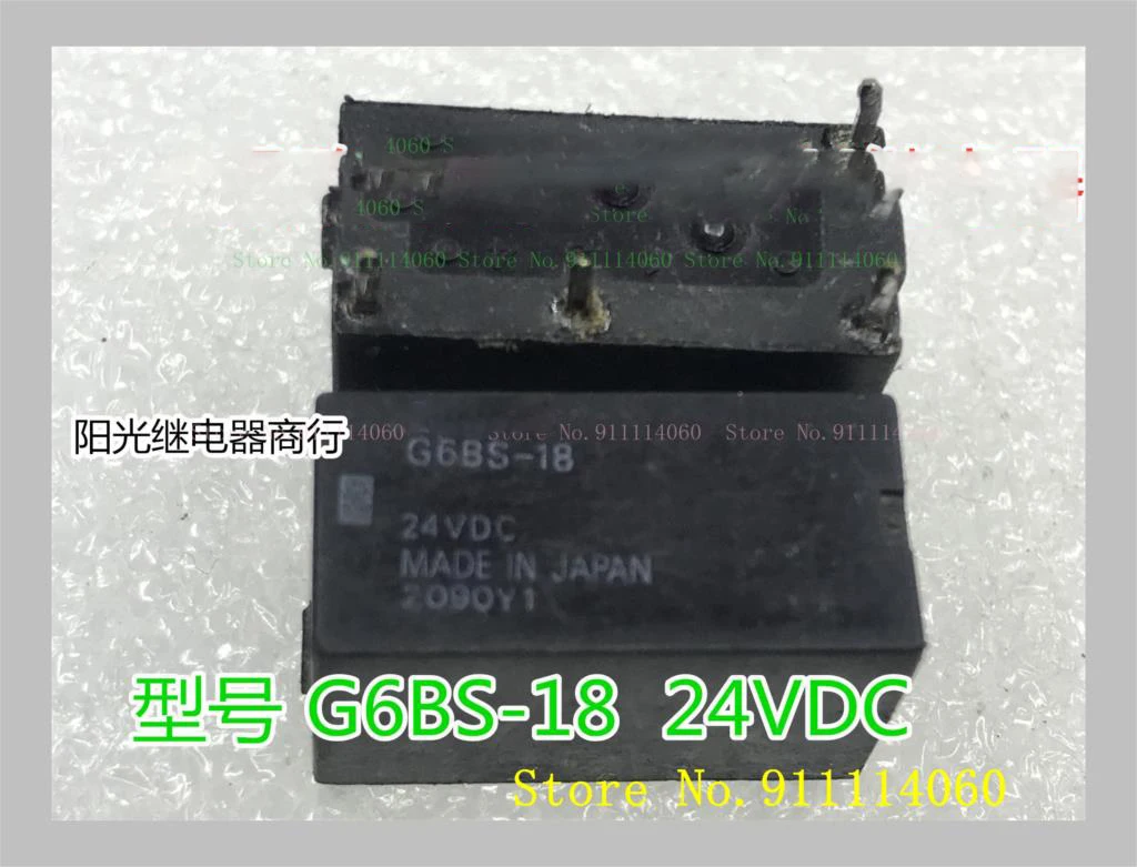 G6Bs-18 24Vdc 4 24V… - image