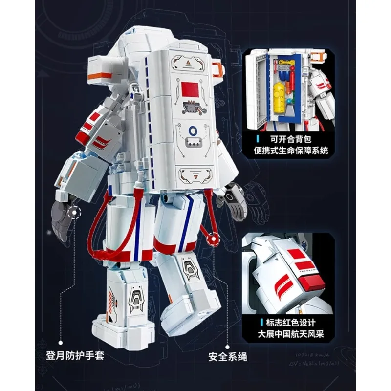مكعبات بناء رائد فضاء الفضاء الصيني من Keeppley نموذج الهبوط القمري هدية قابلة للجمع لعيد الميلاد #5