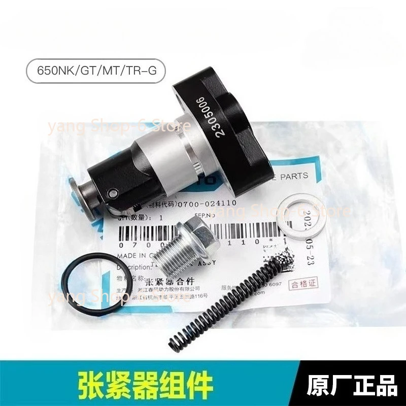 

Для CFMOTO 650GT 650NK 650MT/TR-G натяжитель цепи ГРМ, датчик регулировки цепи, натяжитель верхней цепи, оригинальные аксессуары