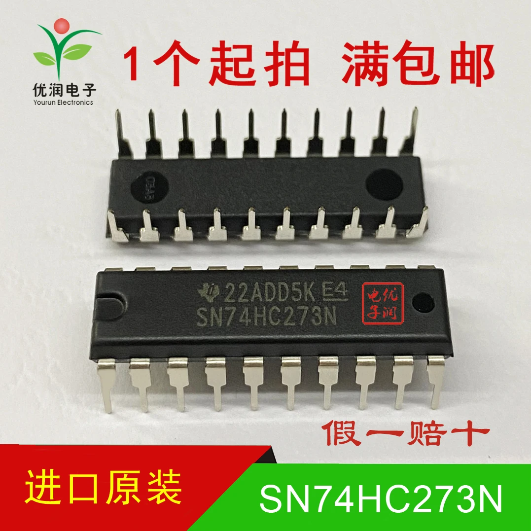 10pcs/New imported original SN74HC273N HD74HC273P non reverse output/D-shaped wire DIP-20