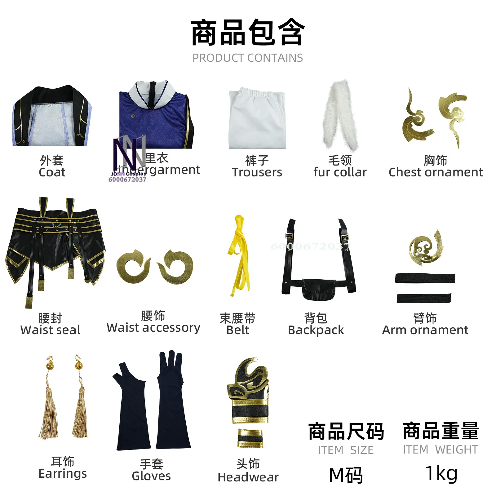 زي تنكري كلاسيكي للنساء من كينجز وانغ زاوجون، طقم كامل عالي الجودة لحفلات الكوميك كون والهالوين (للنساء البالغات)