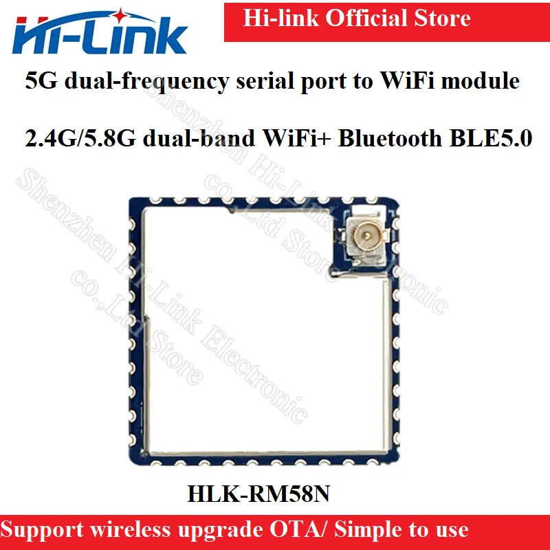 Hi-Link  RM58N low-cos serial port to wifi module 5G dual-frequency low-power Bluetooth two-in-one wireless Transmission Module