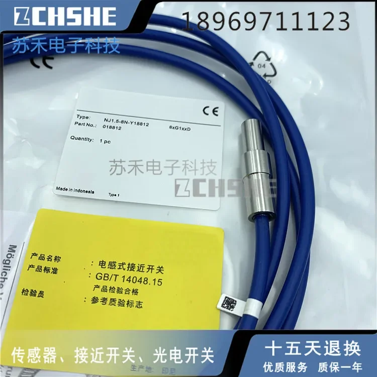 

NJ1.5-8N-Y18812 P+F Proximity Switch Sensor New High-Quality