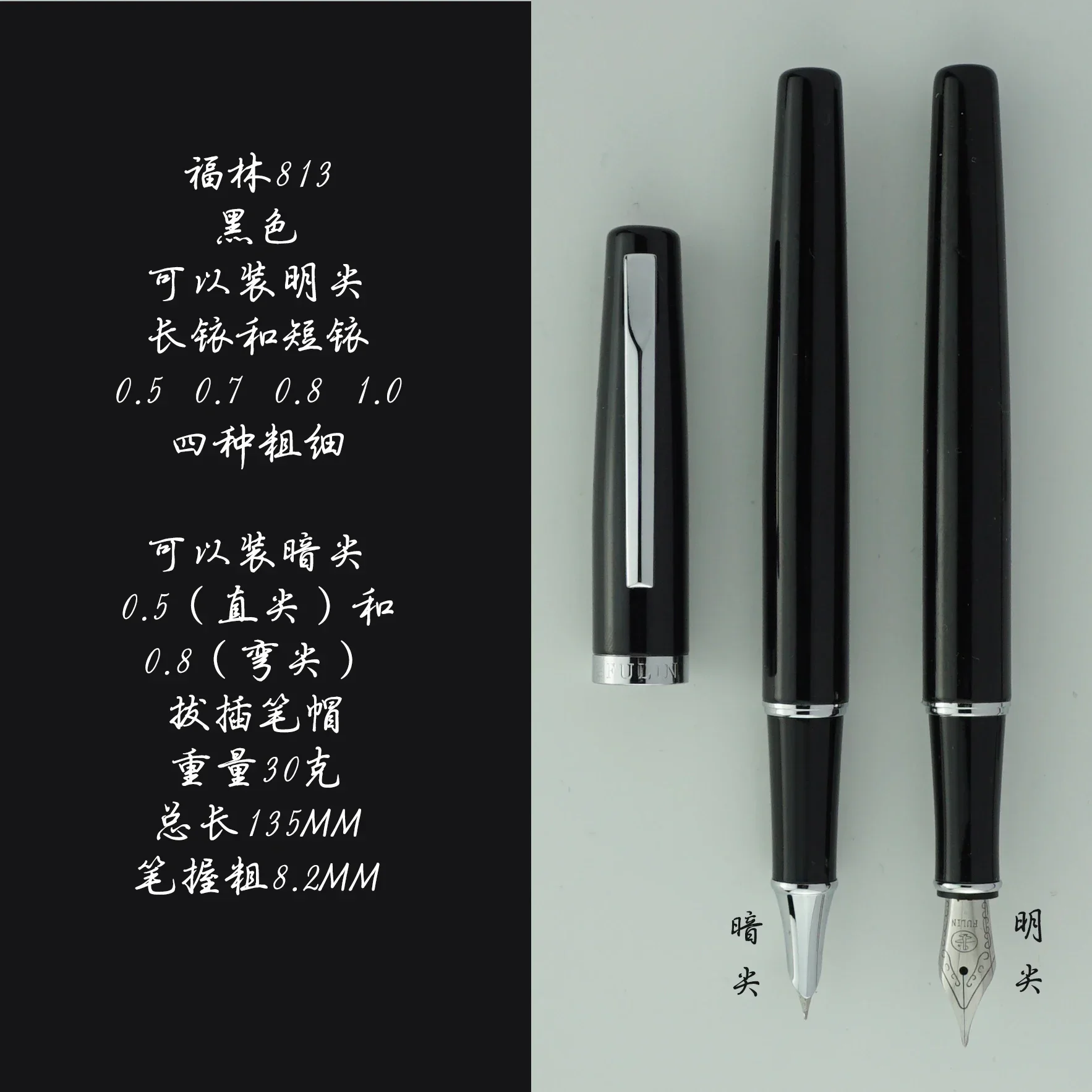 New Fulin 812 Metal Wood Shaft Fountain Pen Professional Hand-polished Long Knife Nib Office Business Writing Stationery Gift