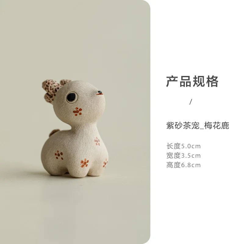 pet small ornament tea tray tea play mini cute zodiac can raise and attract wealth small animal tea ceremony accessories