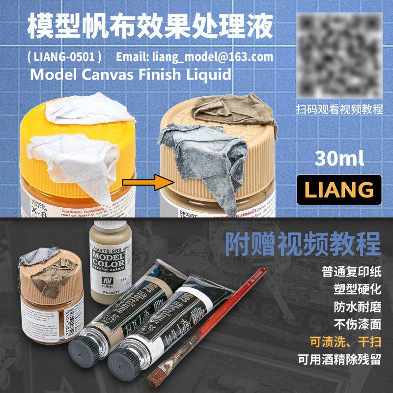 LIANG 0501 0502 Model Tool Canvas Effect Treatment Liquid Special Absorbent Paper 30ml Scale Model Weathering Paint Accessory