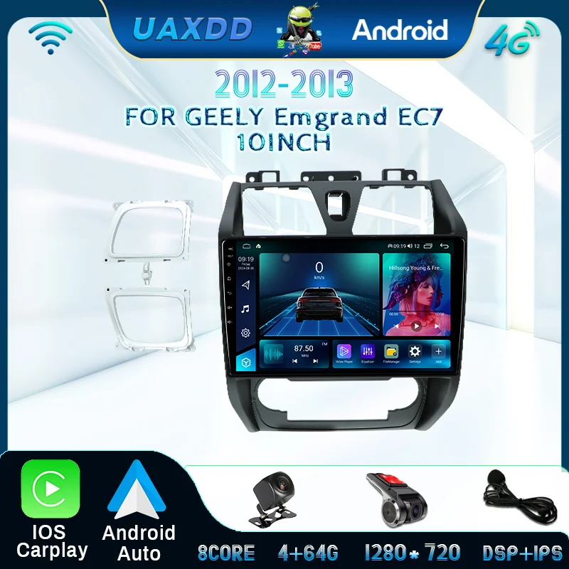 ДЛЯ GEELY Emgrand EC7 2012-2013 2 Din салон автомобиля стерео радио мультимедийный видеоплеер CD Android навигация HD экран 10,1 дюйма