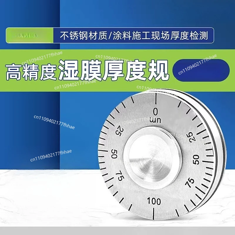 Roller Type Wet Film Thickness Gauge  Roller Thickness Gauge Paint Film Thickness Gauge Wheel